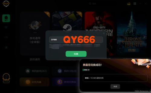 Steam狂战传说复刻版遇冷，在线人数仅原版零头