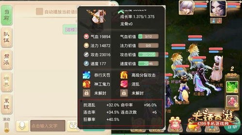 2026大话西游手游搬砖通用礼包码|最新实用速领 2026大话西游手游搬砖通用礼包码|最新实用速领