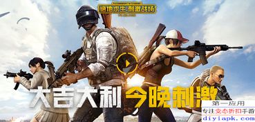 猎国ol战场，并肩作战，热血战斗永不停