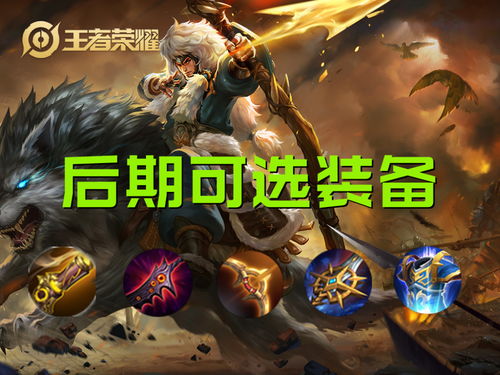 双头龙怎么打才恶心？2026年A杖流出装与实战细节全解