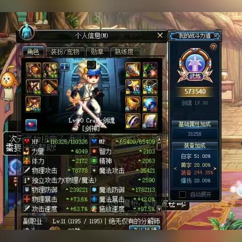 别再盲目搬砖了！读懂LoL战斗力类型才是上分王道