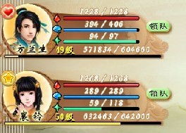 古剑奇谭OL 49级卡级怎么破？50级副本装备速成全解析