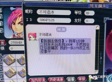 别再进坑了！鬼服村服识别与霸服赚钱全攻略