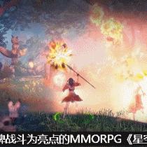 3月18日Steam上线！MMORPG冒险岛M双端互通自动挂机畅玩