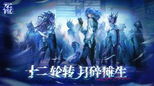 三国杀团队游卡新作元夜十二谈，民俗策略RPG新体验