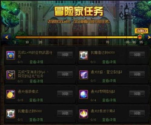 DNF驱魔觉醒怎么玩？2026最新TPH机制与自定义护石全解析