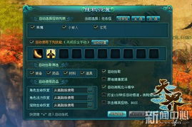 别瞎堆属性！君子堂四内类型深度解析，这样搭才叫T0