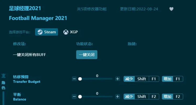 足球经理2011中文版下载指南,如何解决Win10闪退与安装难题? 足球经理2011中文版下载指南,如何解决Win10闪退与安装难题?