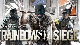 彩虹六号，围攻斯内克静默猎杀预告片首发