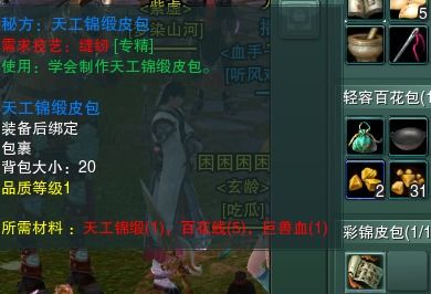 剑网3浩气盟声望速刷指南，2026年最新高效冲级与兑换策略