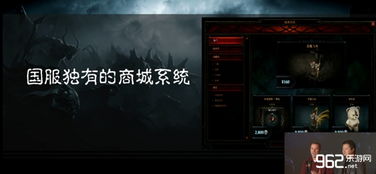 暗黑破坏神3国服早已上线，为何玩家还在问何时出？深度解析