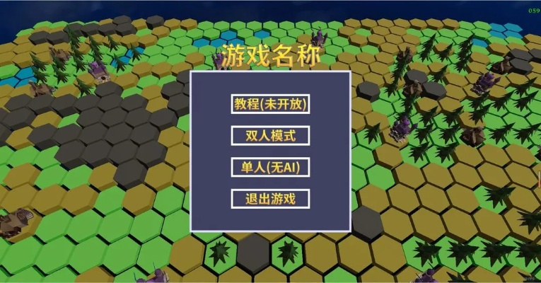 未命名游戏如何命名?玩家命名攻略 未命名游戏如何命名?玩家命名攻略