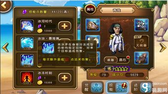 海盗王之无双大蛇怎么玩？深度解析T0阵容与资源分配术