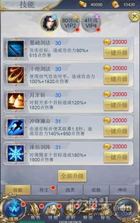 冒险岛M3.18 Steam双端互通+自动挂机,MMORPG玩家告别肝与切换 冒险岛M3.18 Steam双端互通+自动挂机,MMORPG玩家告别肝与切换