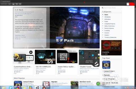 Unity终止中国用户海外商店访问权限，用户该怎么办？