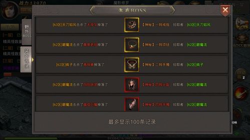 1.85复古传奇客户端哪里找？揭秘免安装纯净版下载门道