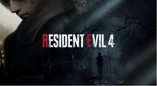 生化危机4重制版性能遭投诉，卡普空移除Enigma DRM