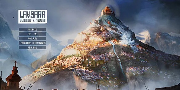 《肋萨拉：顶峰王国》多平台发售 好评高地都市建设模拟