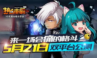 《街头霸王6》「Get Ready for 阿里克斯」格斗通行证宣传视频