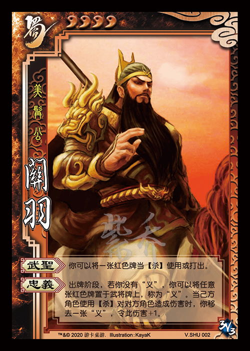 《三国杀》团队新作《元夜十二谈》首曝！游卡网络自研 民俗题材策略RPG