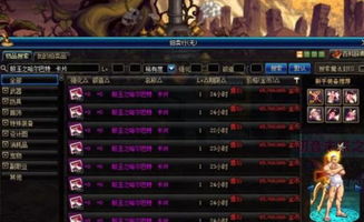 2026年佣兵天下新手卡怎么领？最新兑换码与隐藏福利全攻略