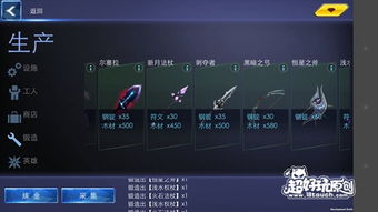 未命名游戏指南,新手入门与进阶攻略 未命名游戏指南,新手入门与进阶攻略