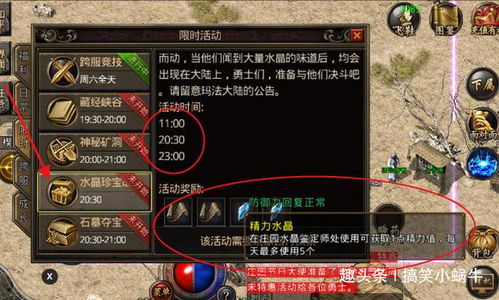 秦皇天下官网2026实测，复古打宝与职业选择避坑指南