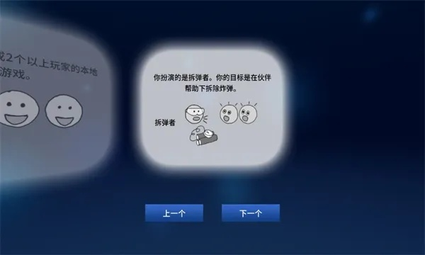 保持通话没人爆炸下载全攻略，手机电脑互通联机教程