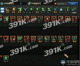 2026阿修罗刷图装备怎么选？最强自定义流派全解析