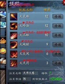 天下三云麓加点怎么选?全灵还是灵疾?2026最新实战数据实测 天下三云麓加点怎么选?全灵还是灵疾?2026最新实战数据实测