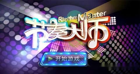 2026年天天炫舞高分实录，从节奏点调教到SSS判定的独家门道