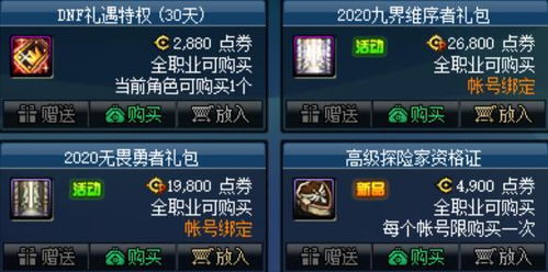 千年三哪个版本好玩?2026年三类型深度解析与实战选服攻略 千年三哪个版本好玩?2026年三类型深度解析与实战选服攻略