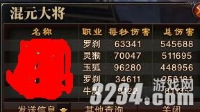 斗战神灵猴棍系怎么玩?揭秘高阶连招与极致输出手法 斗战神灵猴棍系怎么玩?揭秘高阶连招与极致输出手法