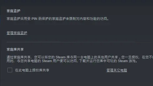 2026年黑号交易避坑指南，如何低成本捡漏Steam库存且防封？