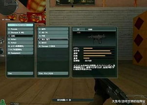 CF网游加速小助手实测，如何彻底解决瞬移与丢包卡顿难题？