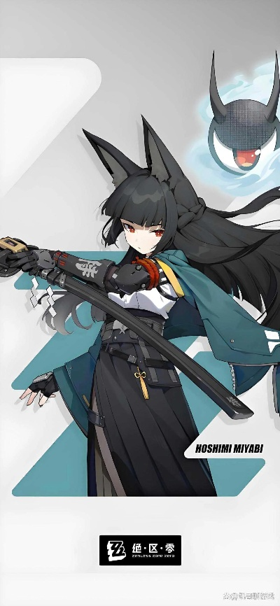 绝区零阿米娜深度解析，星见雅妹妹的身份与实机预测