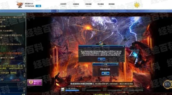 告别卡顿！DNF神界竞速视频录制与剪辑硬核实战指南