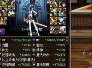 别瞎练！龙之谷2026职业推荐，揭秘当前版本T0级幻神