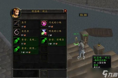 魔兽世界90级怎么速成?揭秘MOP怀旧服最快满级套路 魔兽世界90级怎么速成?揭秘MOP怀旧服最快满级套路