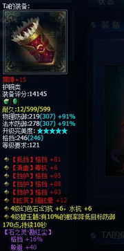 倩女幽魂2026最强开荒指南,17173大神不传的平民逆袭秘籍 倩女幽魂2026最强开荒指南,17173大神不传的平民逆袭秘籍