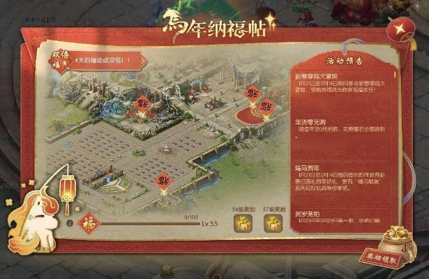 蓬莱ol官网入口在哪？2026最新开服表与新手独家福利领取全攻略