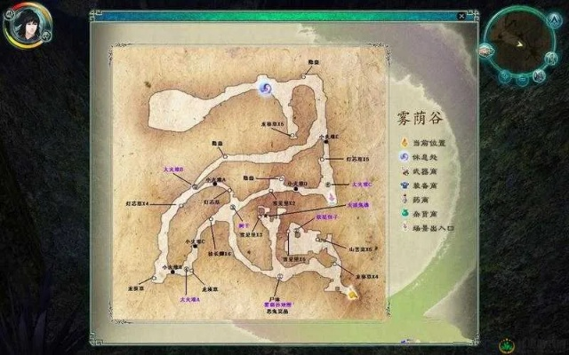 仙剑5前传连携技怎么放？2026最强合击表与实战教学