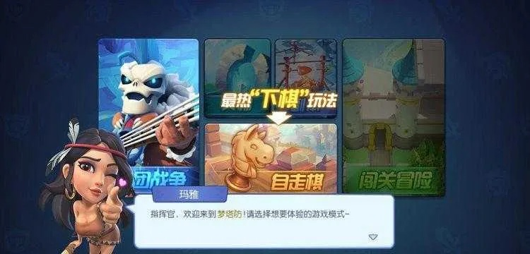 梦塔防激活码怎么用？2026最新兑换码领取与防坑指南