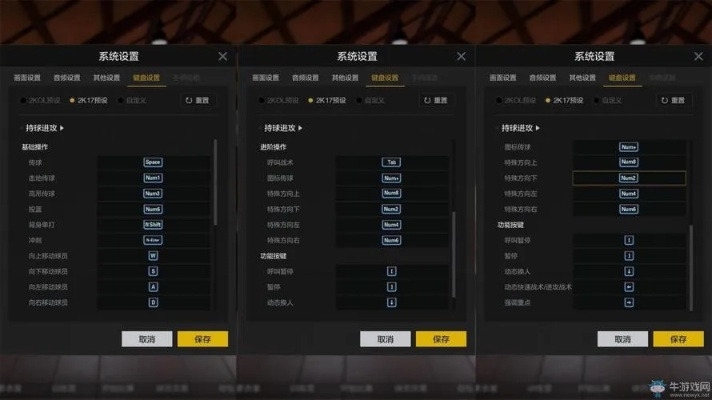 2026年NBA2KOL修改器深度评测,透视辅助与防封实战指南 2026年NBA2KOL修改器深度评测,透视辅助与防封实战指南