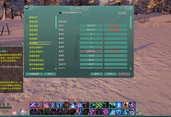 2026剑网3萌新起号全流程，哪个门派强？如何快速毕业？