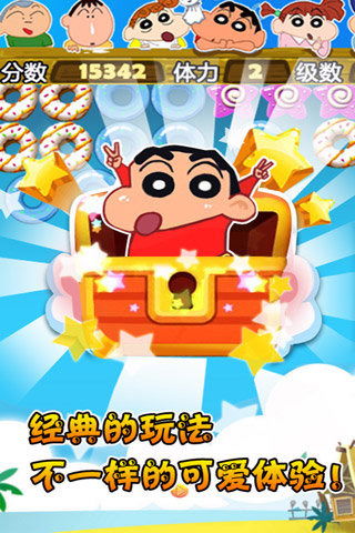 蜡笔小新2026新剧场版好玩吗？次元游戏大作战深度评测