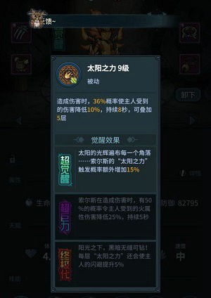 提灯与地下城契约兽怎么选？2026最强S级培养路线图