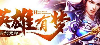 等的就是这一天！杖剑传说×伍六七3月3日联动开启