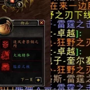 魔兽世界，又一件BIS装备免费领，上线直接拿不用额外肝