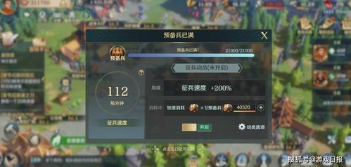 三国演义官网正版下载入口，2026年SLG策略手游官网避坑指南